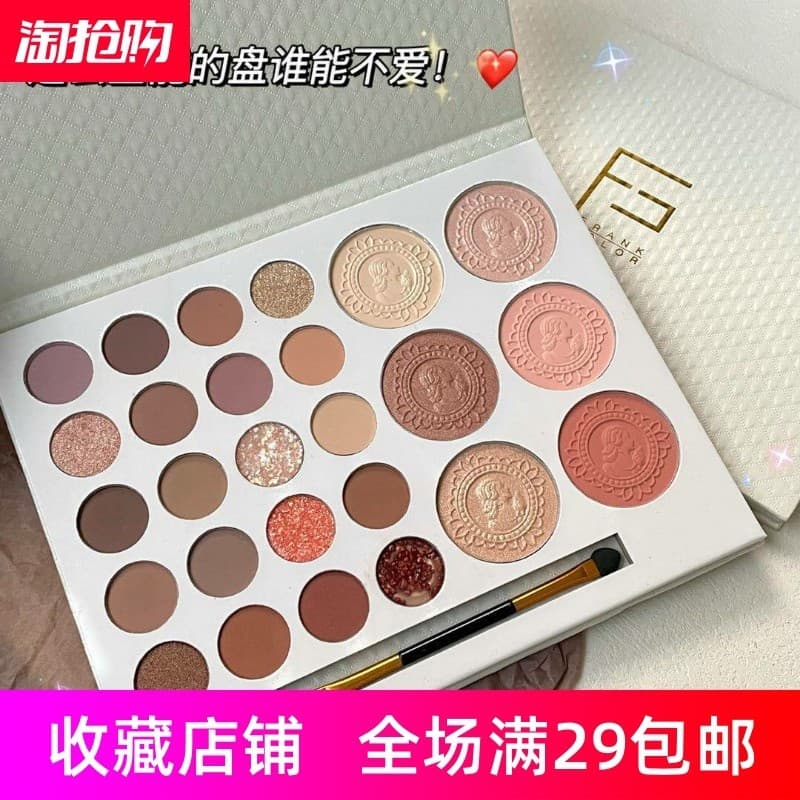 FrankColor Cardamom Age 26 cores paleta de sombras peroladas lantejoulas alto brilho reparação Blush sombra paleta tudo-