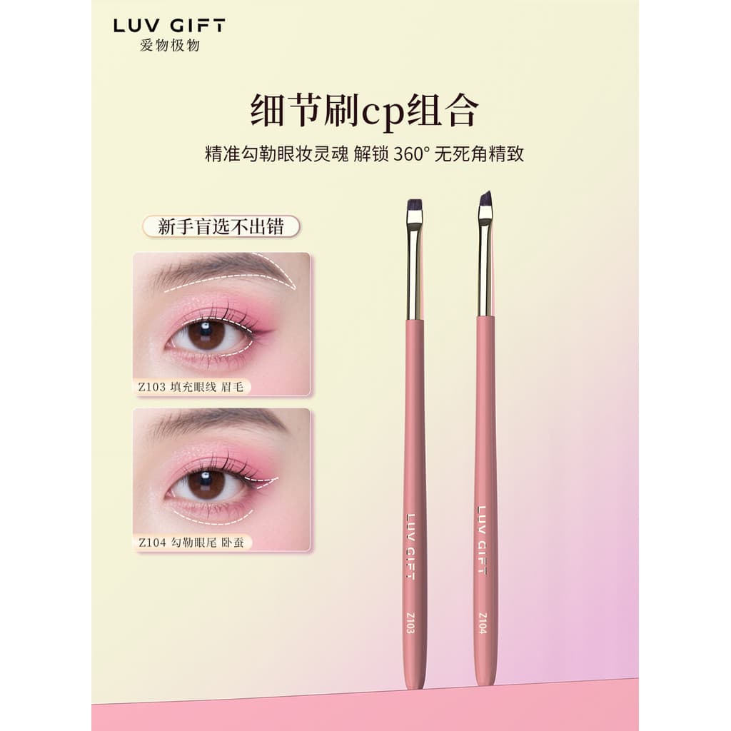 Love Things Extreme Blade Eyeliner Brush Tamanho pequeno Pincel de bicho-da-seda Desenho de pálpebras para baixo para es