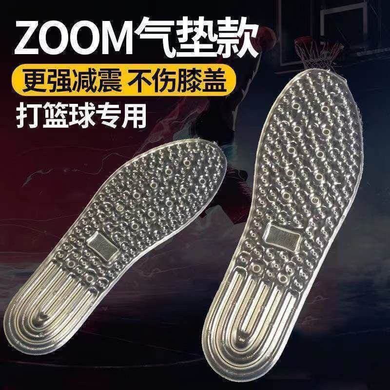 Palmilha esportiva Almofada de ar Treinamento militar Aumentando zoom inflável Absorvente de suor Respirável Amortecimen