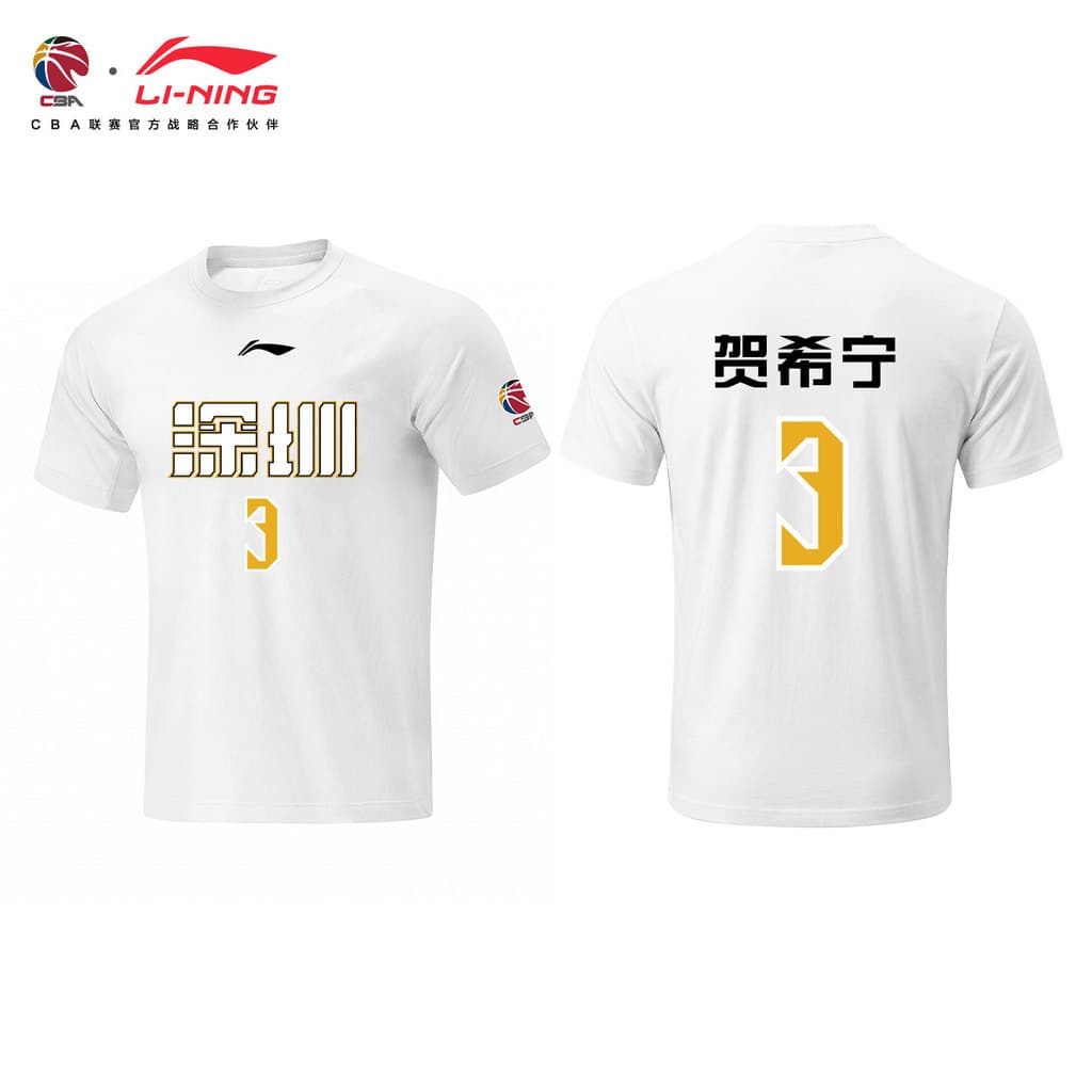 Li Ning CBA camiseta de manga curta masculina Shenzhen Marco Polo Henning Wang Haoran torcendo camisa em torno do pescoç