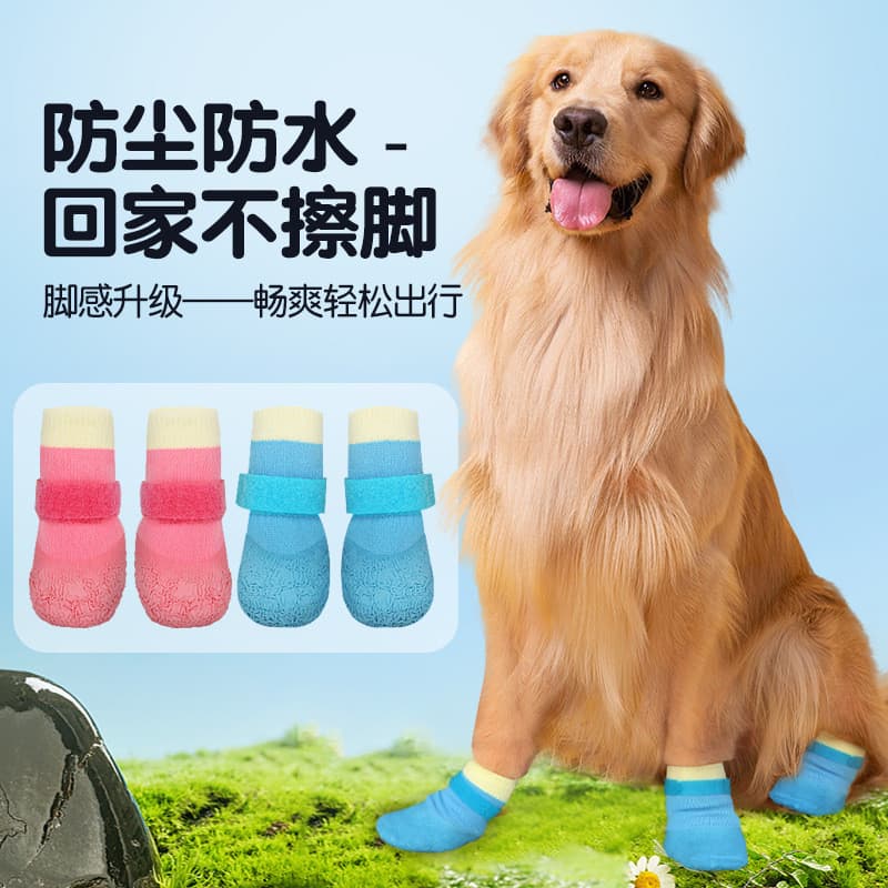 Quatro estações Universal sapatos para animais de estimação cão pé capa antiderrapante impermeável anti-queda meias sola