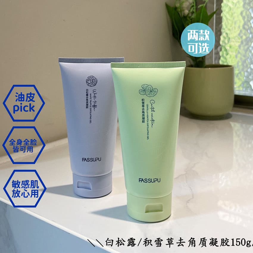 Feisi Shop Centella Asiatica Gel Esfoliante Trufa Branca Removedor de Maquiagem Limpeza Suave Controle de Óleo Limpador