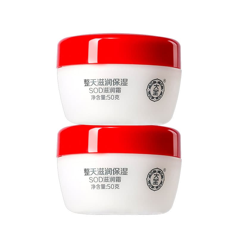 Dabao SOD Hidratante o Dia Todo Hidratante Creme Facial Óleo Aliviar Perda de Umidade Prevenir Pele Seca