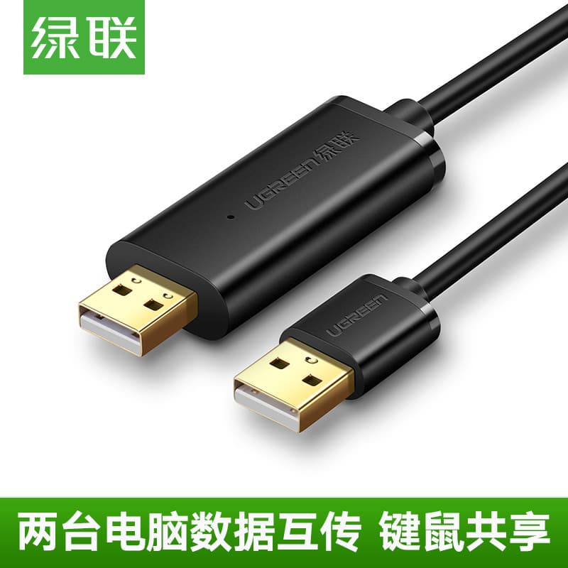 Lvlian cabo de cópia USB macho para macho intercâmbio de dados de computador tipo-c conjunto de compartilhamento de Note