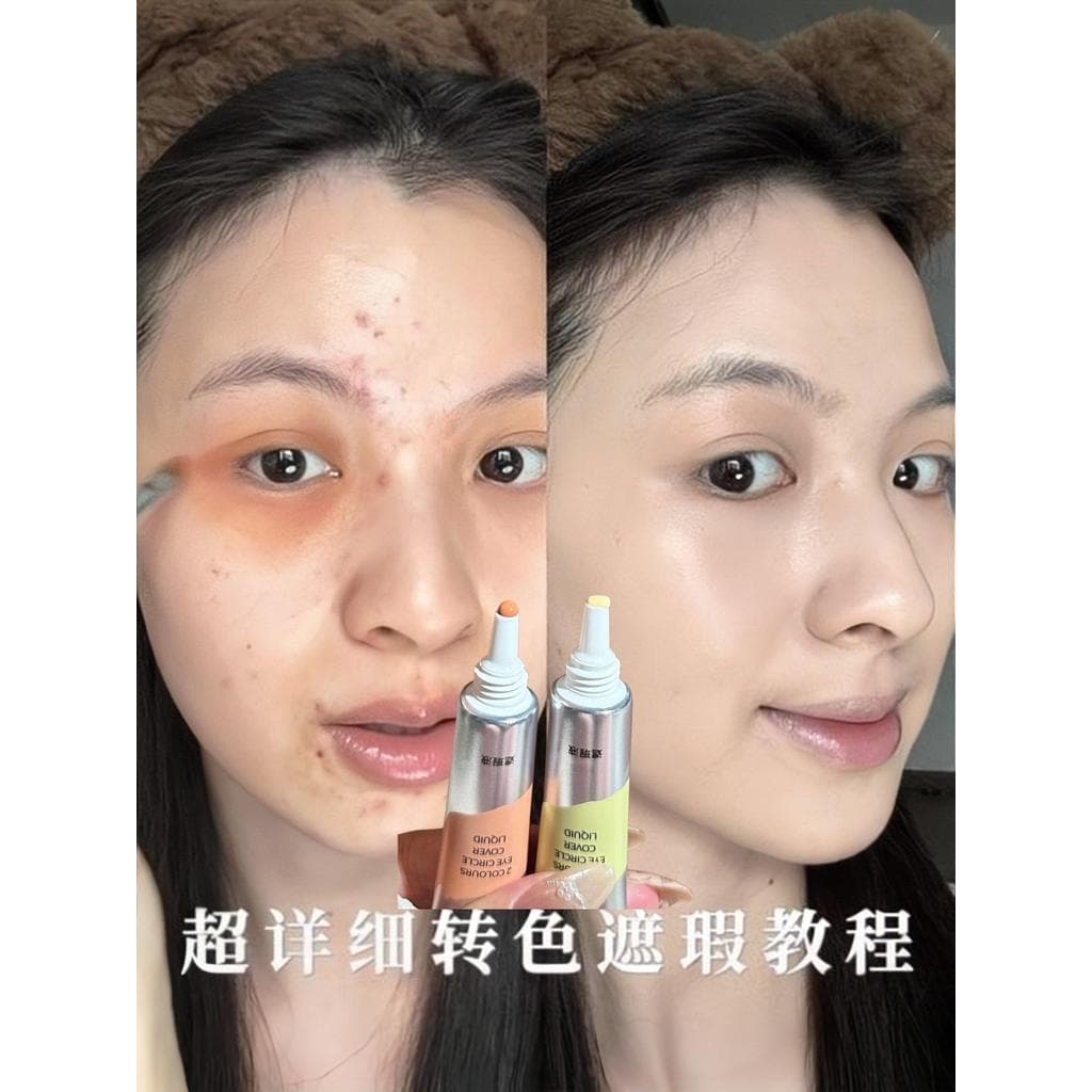Olheiras pesadas podem cobrir tão limpas!Corretivo de olhos de duas cores cobre manchas rasgo sulco marcas de Acne ilumi