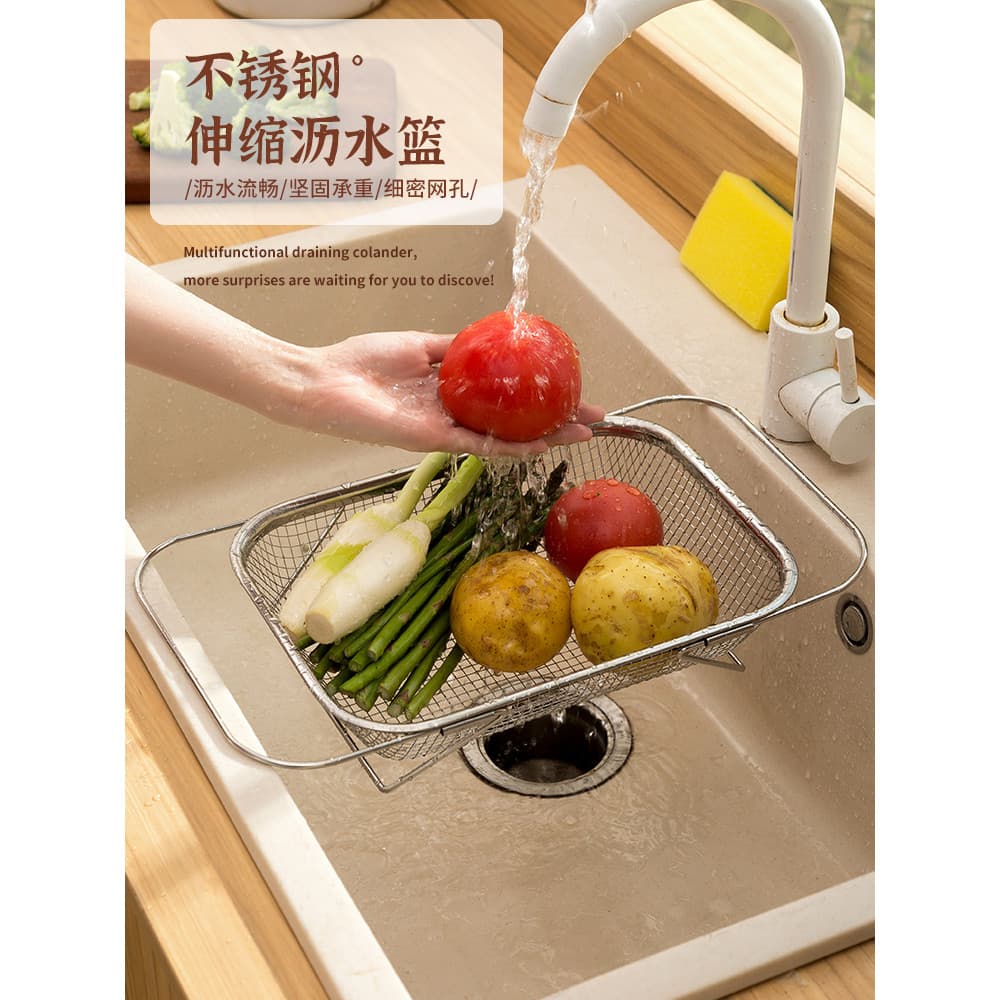 Cesta de drenagem de pia de aço inoxidável, pia de cozinha retrátil, rack de drenagem de vegetais, utensílios de mesa mu