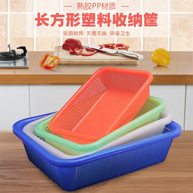 Cesta de drenagem de plástico Multi-Purpose grade casa cozinha lavagem frutas cesta quadrada lavagem bacia vegetal duráv