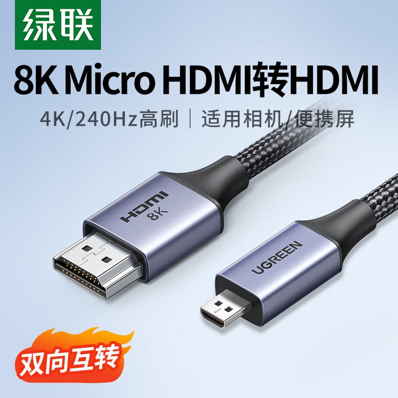 Green Link Mini Micro HDMI HD Cabo Câmera Tablet PC para TV Tela Cabo de Dados