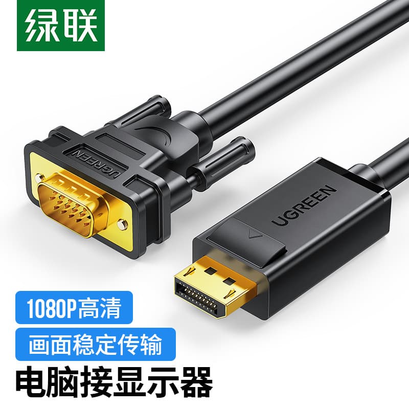 Lvlian dp para vga cabo Notebook Desktop computador Host displayport conectar vga Display