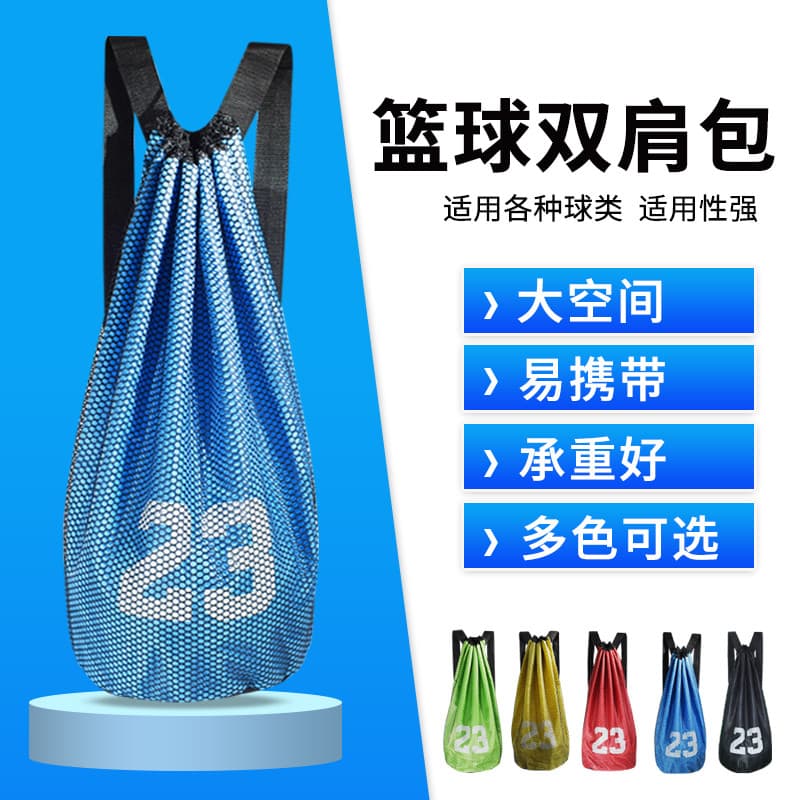 Cesta saco de basquete saco de basquete mochila ombro bolsa equipamento mochila cordão bolso bola Net bolso cordão saco