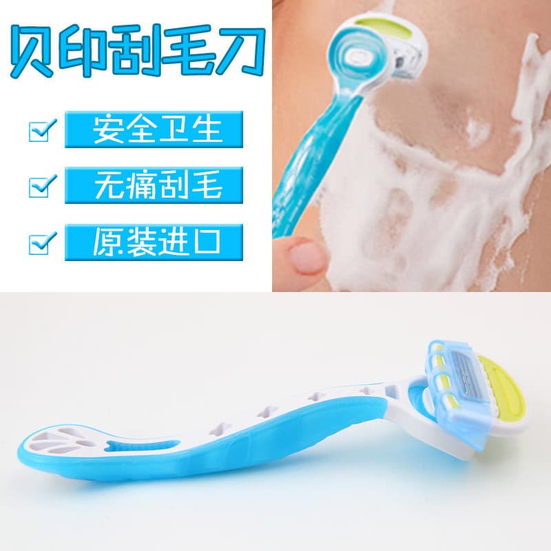 KAI Beiyin navalha de segurança 5 lâminas senhoras profissional barbear axila cabelo corpo faca barbear japonês Original