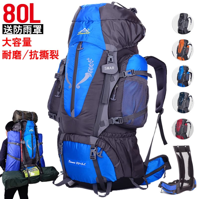 Saco de escalada 80L litro grande capacidade mochila ao ar livre esportes das mulheres dos homens caminhadas acampamento