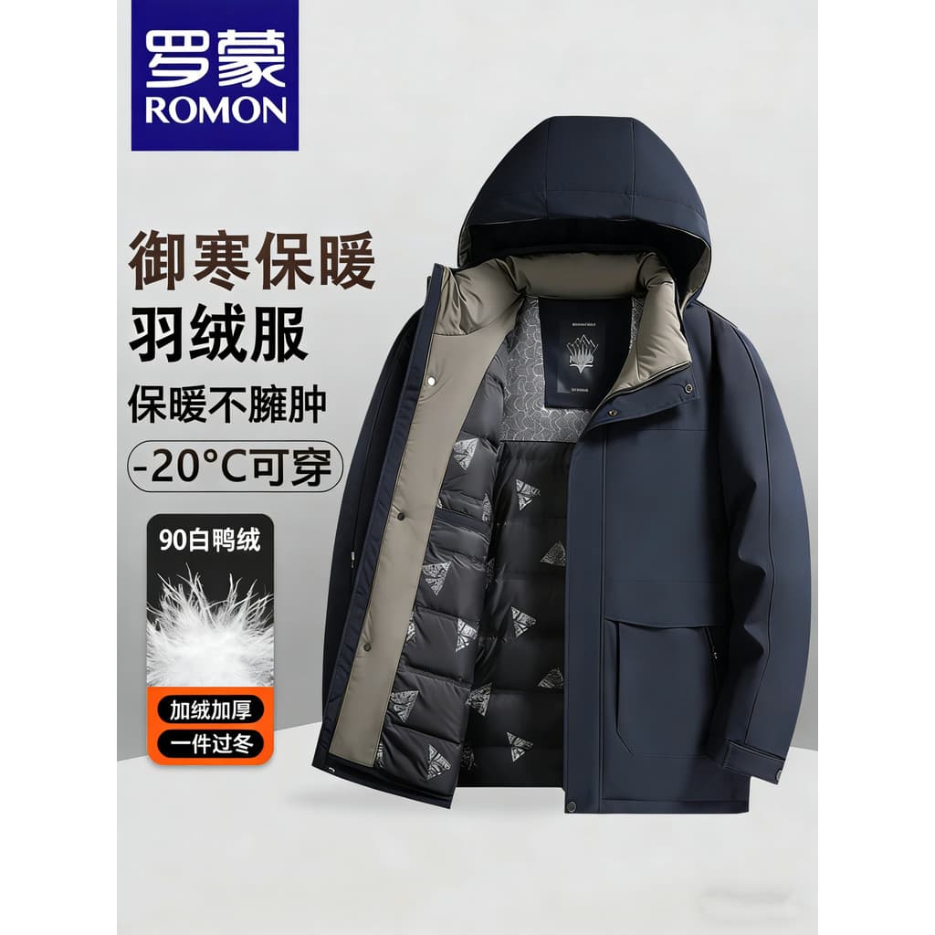 Lomon roupas de inverno homens idosos de meia-idade 90 pato branco para baixo roupas de inverno jaqueta pai roupas mais