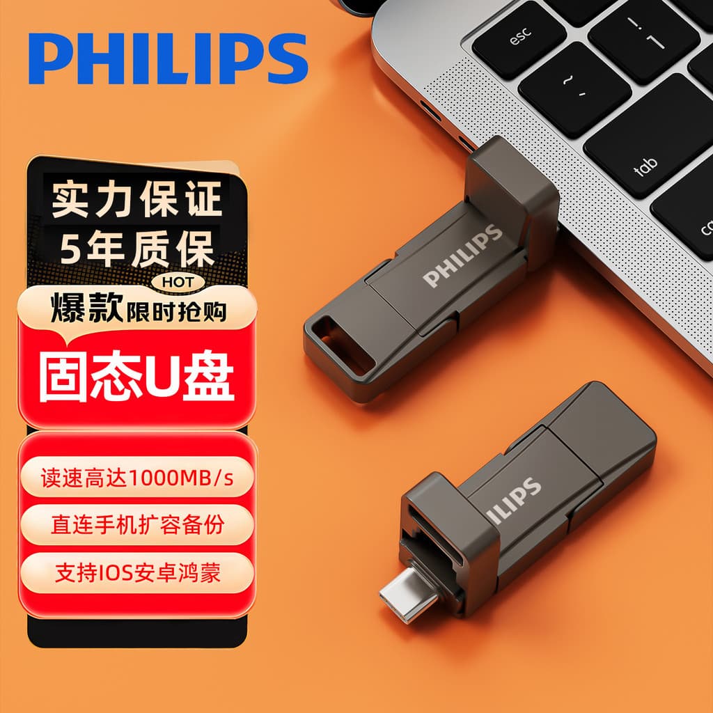 Philips estado sólido u disco typec Interface dupla usb grande capacidade usb computador do telefone móvel dupla utiliza