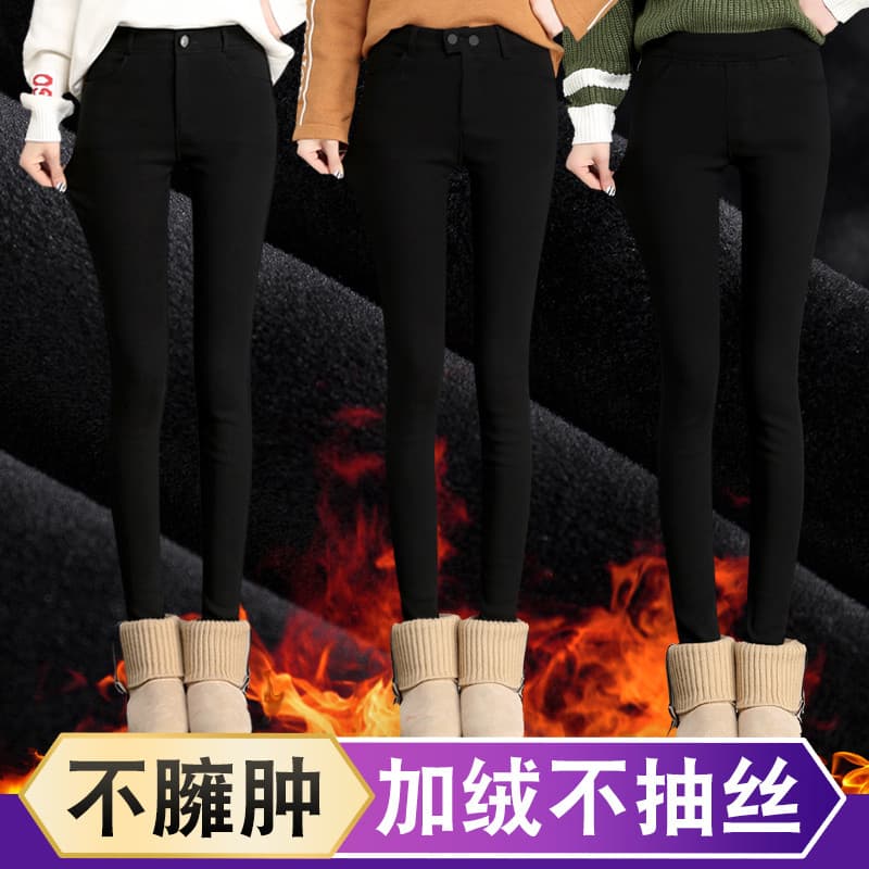 Leggings pretas femininas desgaste exterior outono inverno velo-fleece leggings 2023 novo estilo All-Match mais magro ol