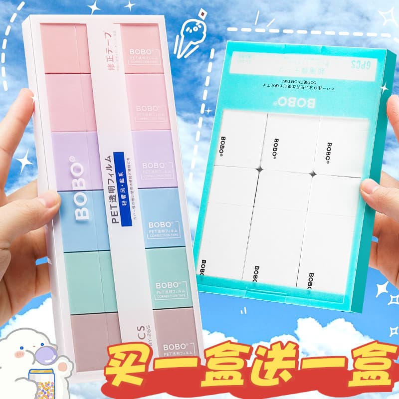 Fita corretiva Fita corretiva Fita corretiva para estudantes em estilo japonês Morandi de alto valor Cor branca Mini fit