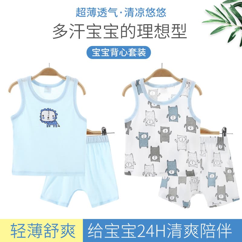 Bebê crianças colete Shorts conjunto verão estilo Ultra-fino bebê puro algodão sem mangas cor sólida All-Match proteção