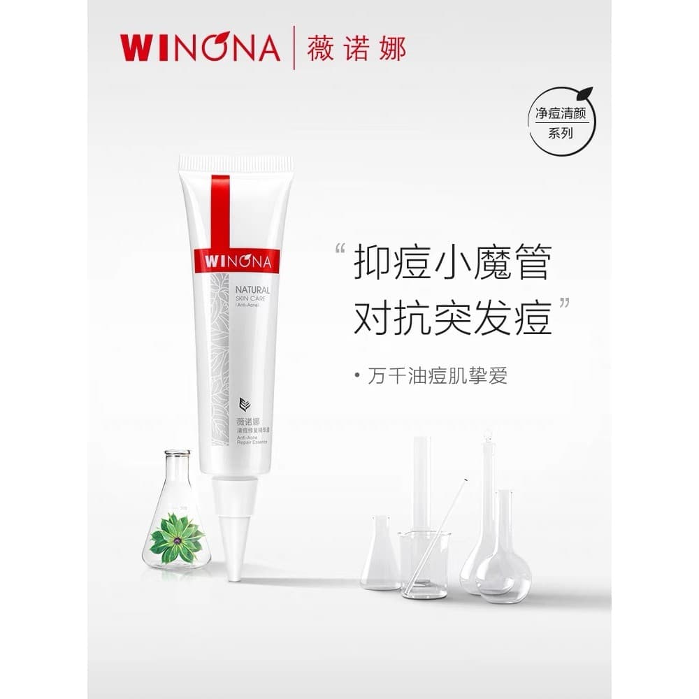 Verona acne reparação essência 12g controle de óleo remoção acne acne acne boca fechada remover marcas acne estudantes