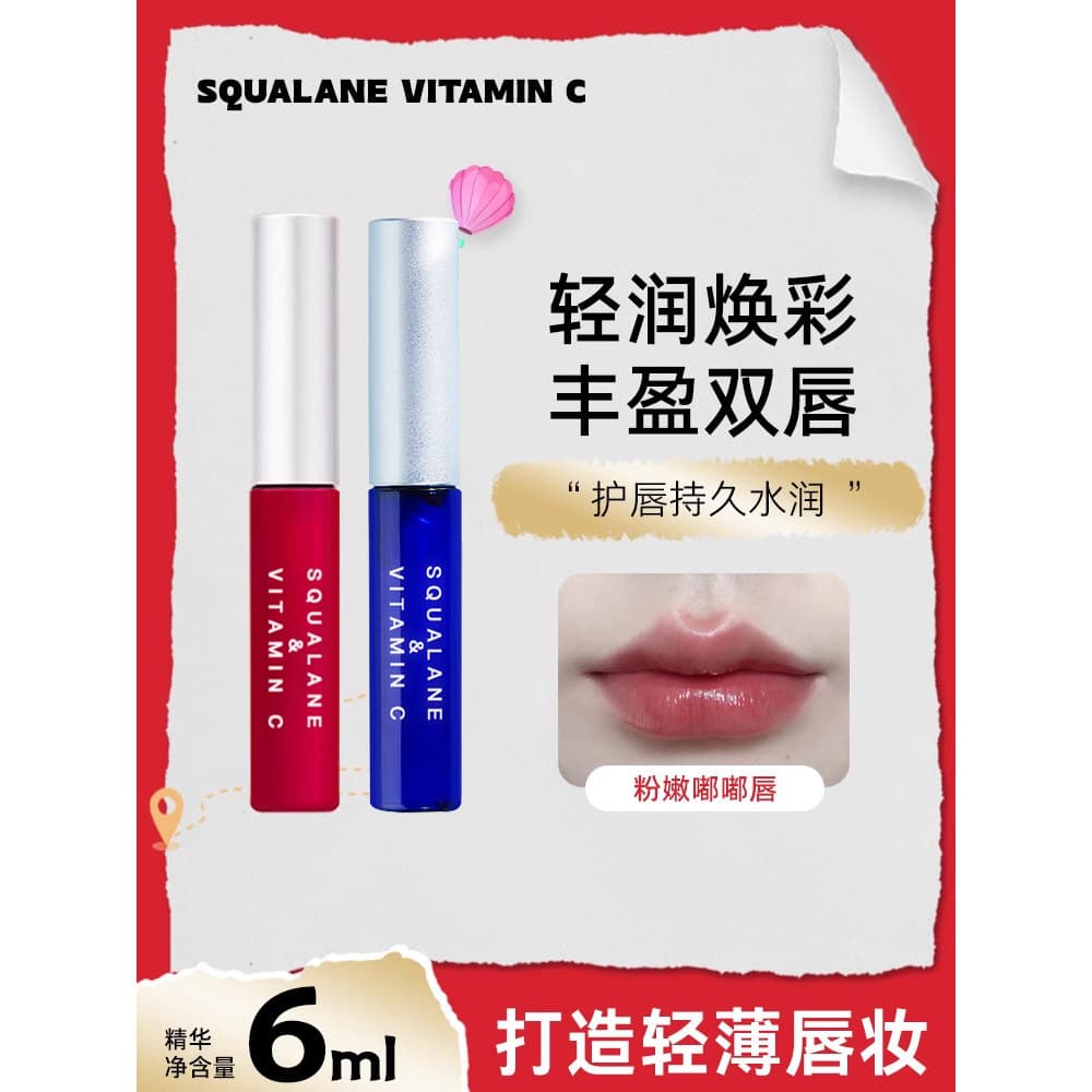 Plift Lip Essence Beauty Lotion 6ml Hidratante Reparação Fade Lip Lines Melhora a cor dos lábios Melhorar os cuidados co