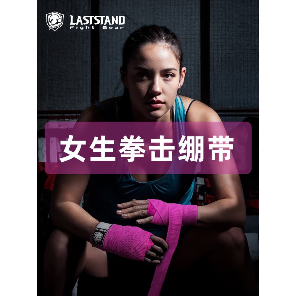 Caixa de boxe elástico embrulho alça de mão Sanda saco de areia handguard cinta Muay Thai bandagem 3m 5m homens mulheres
