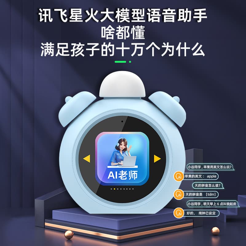 Cool Luba Despertador inteligente infantil Gerenciamento de tempo AI Diálogo de voz Máquina de aprendizagem Rimas de ber