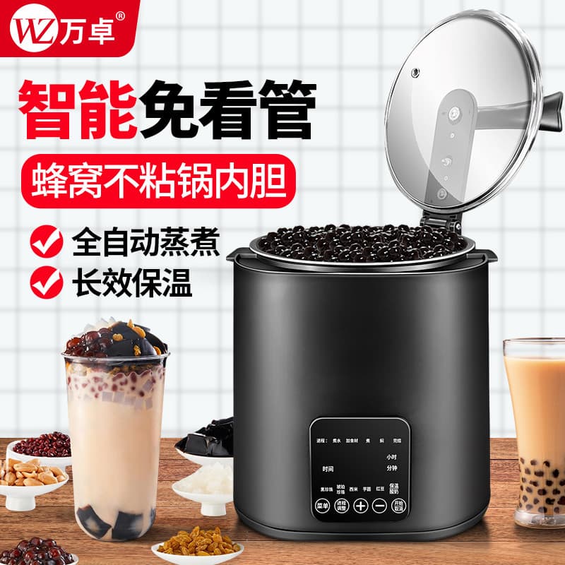 Wanzhuo pote de pérola cozido comercial loja de chá de leite dedicado totalmente automático uso comercial pudim de pérol
