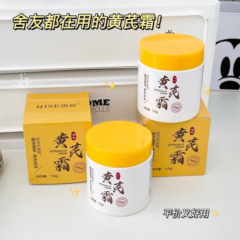 Creme de pele amarelo marca antiga bens domésticos hidratante hidratante melhorando a pele amarela brilho maçante loja p