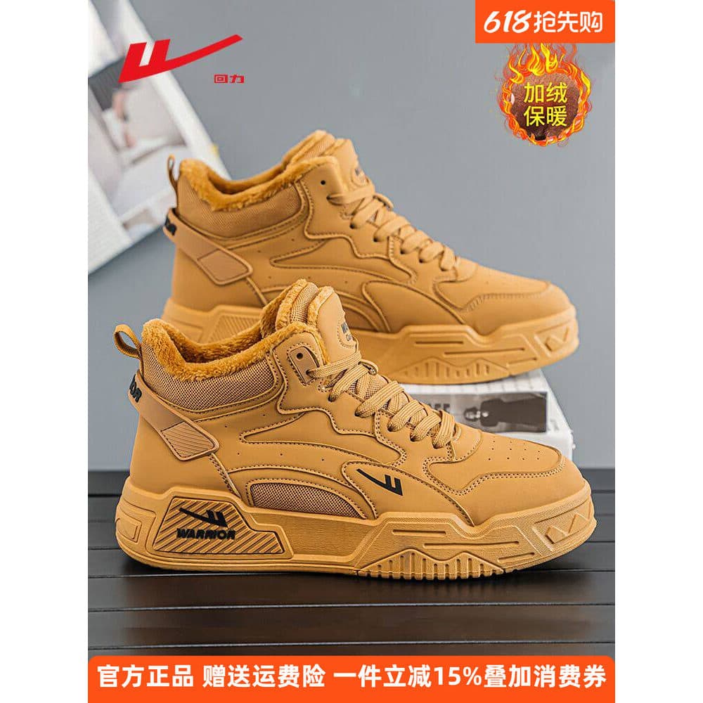 Puxar para trás sapatos masculinos de lã sapatos de alta qualidade 2025 novo estilo inverno quente à prova de frio norde