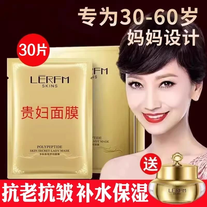 Senhora francesa máscara clareamento hidratante remover sangue amarelo hidratante maçante melhorar iluminar manchas de t