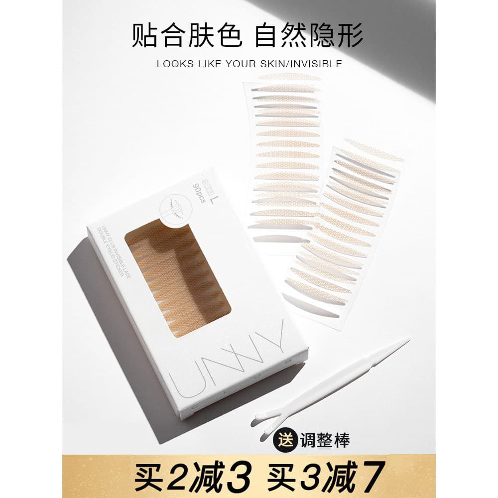 Unny adesivo de pálpebra dupla feminino renda invisível sem costura Natural inchado espuma de olho malha especial unilat