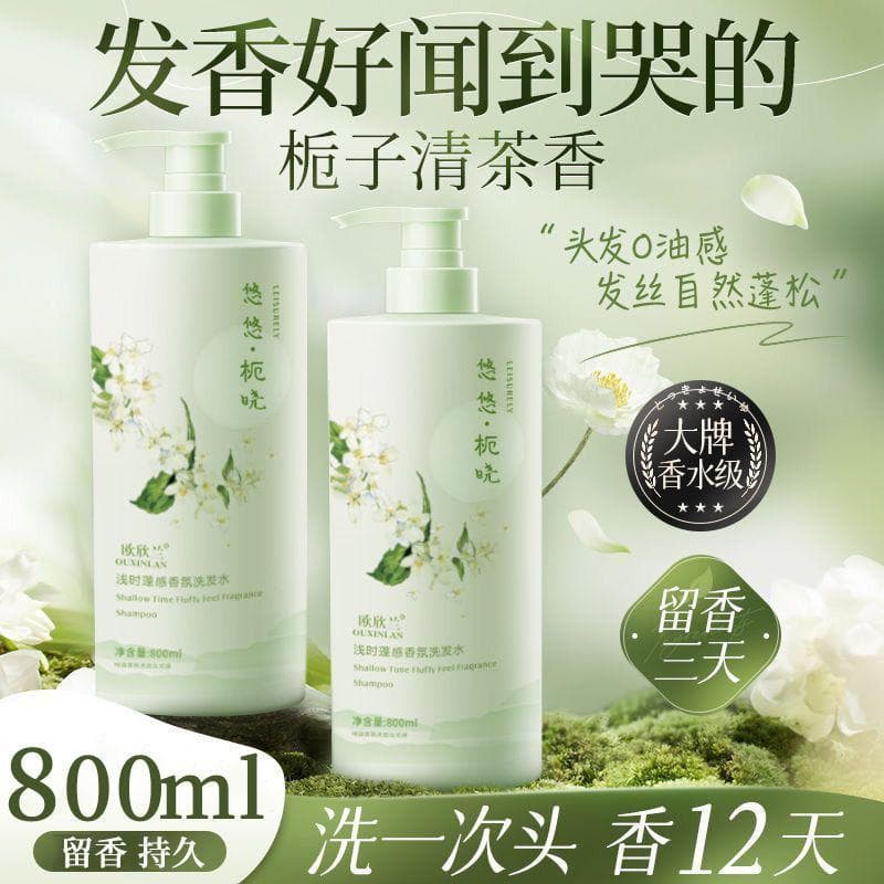 Marca antiga shampoo doméstico gardênia shampoo controle de óleo fofo Anti-caspa lista de venda quente produto genuíno c