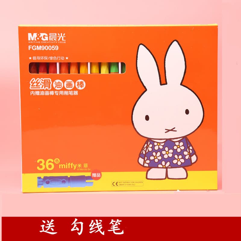 Chenguang 36 cores óleo pastel lápis de 24 cores alunos da escola primária usam lápis de seda Miffy 12 cores jardim de i