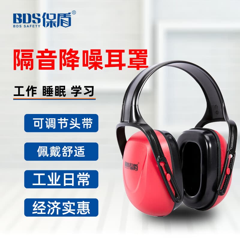 Proteger escudo profissional isolamento acústico Earmuffs Anti-ruído sono construção Industrial redução de ruído estudan