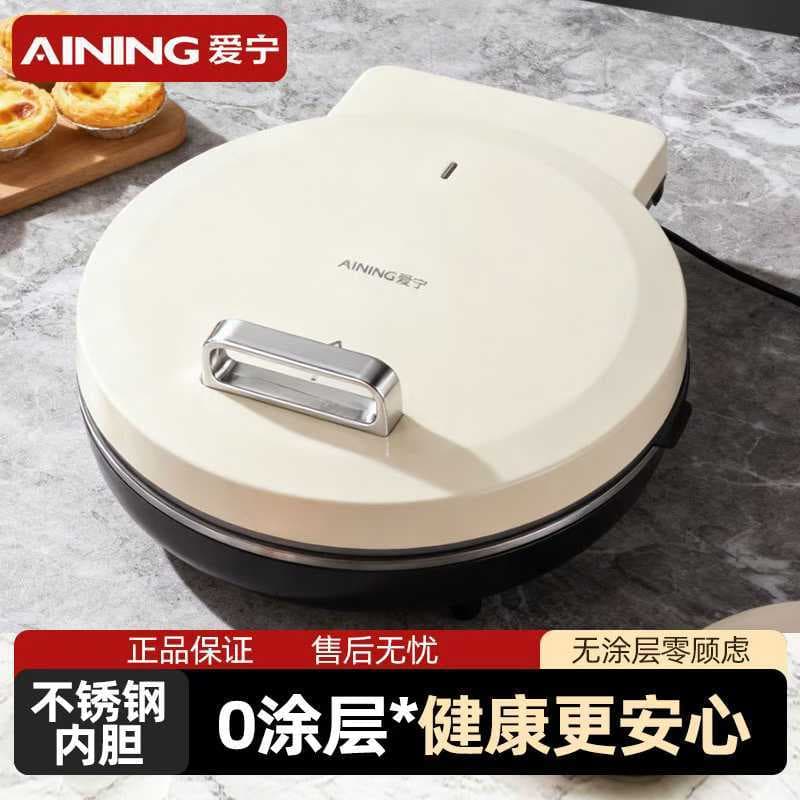 Aining forma de bolo elétrica dupla face de aço inoxidável 1800W alta potência 0 revestimento saudável Waffle Maker domé