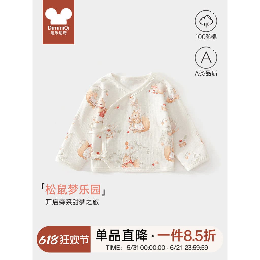 Meia volta roupas primavera outono 3kg recém-nascido Close-Fitting bebê monge inverno bebê quente puro algodão quatro es