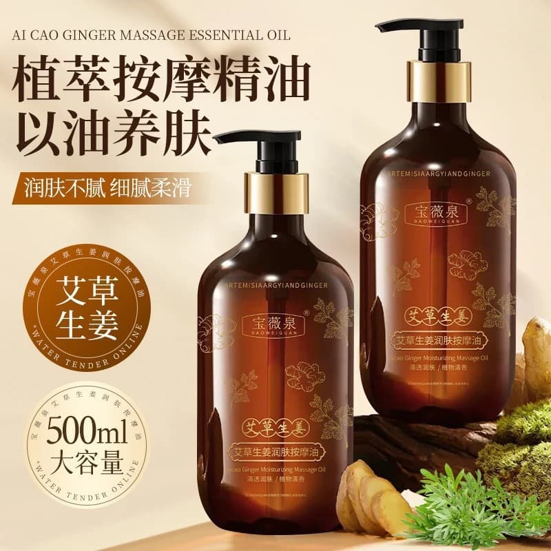 Baoweiquan gengibre absinto aquecimento massagem óleo essencial corpo inteiro através do meridiano aberto para trás empu