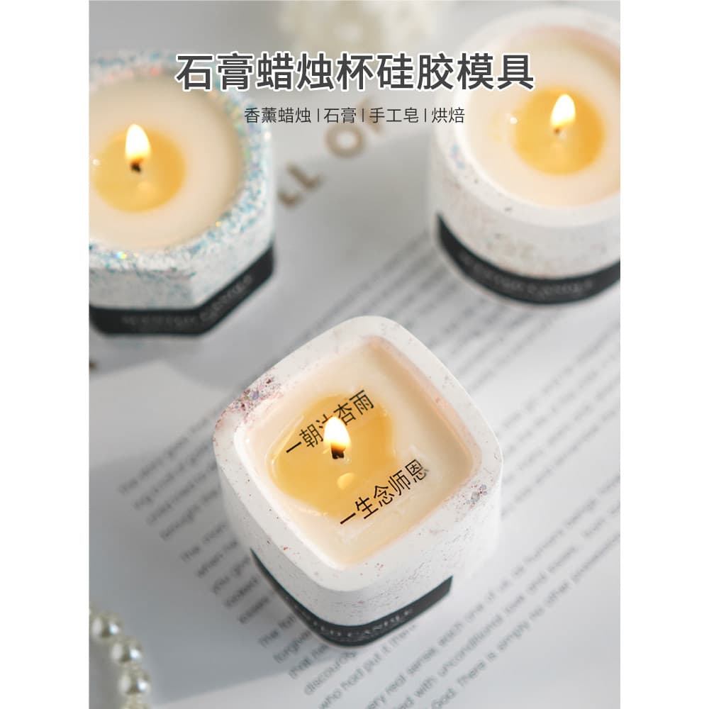 Copo poligonal criativo molde de Silicone DIY vela perfumada gesso copo de queima interna bandeja de gelo doméstico caix