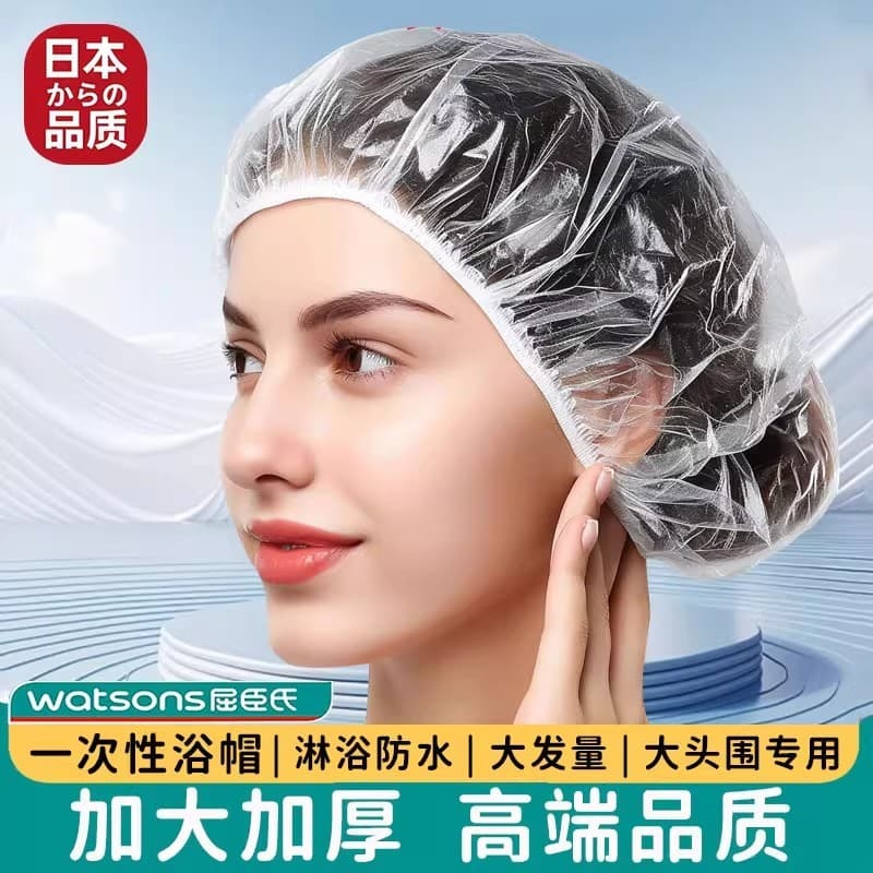 Touca de banho descartável japonesa, Extra espessada, à prova d'água, à prova de fumaça, para mulheres, Hotel, banho, ól