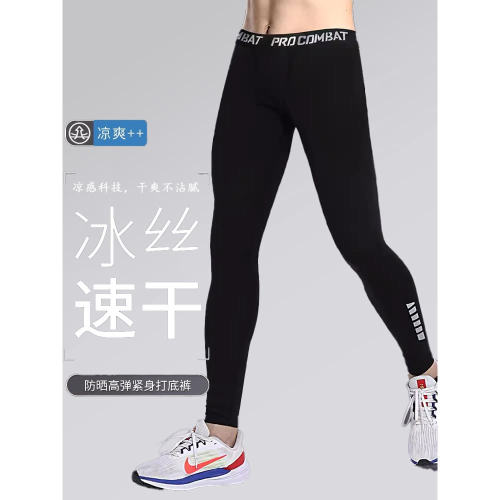 Leggings homens de seda gelo de secagem rápida verão protetor solar esportes Bottoming Fitness basquete compressão corre