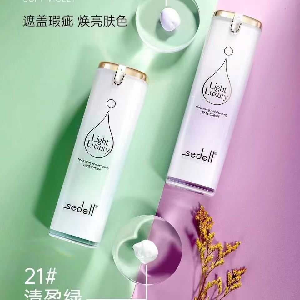 Sedell/Sedell Light Luxury Hidratante Reparador Creme Hidratante Corretivo Iluminando o Tom da Pele Creme Hidratante