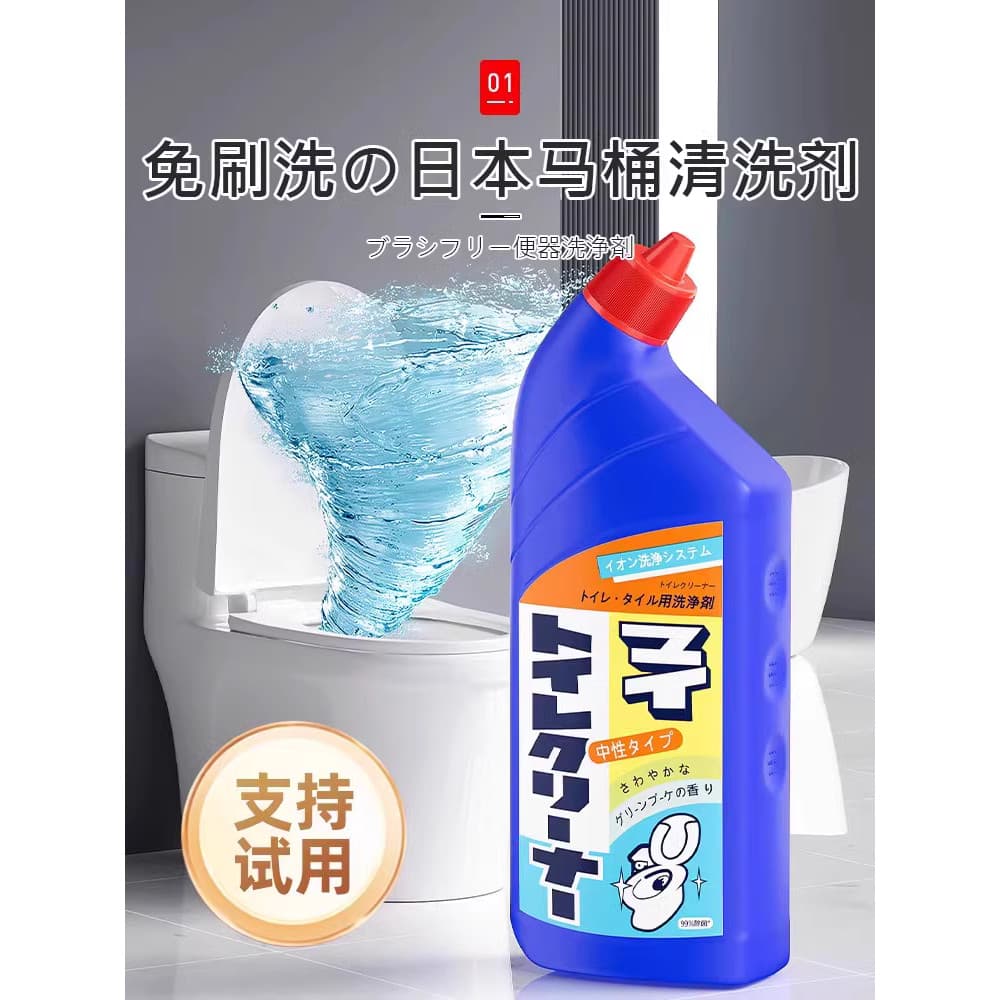 Escova de toalete japonesa doméstica sem ângulo morto toalete dedicado fixado na parede Silicone descalcificação toalete
