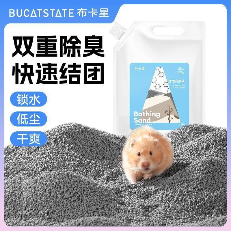 77 e 11|Buka estrela Hamster urina areia suprimentos desodorante urina areia serragem banho areia toalete conjunto urso