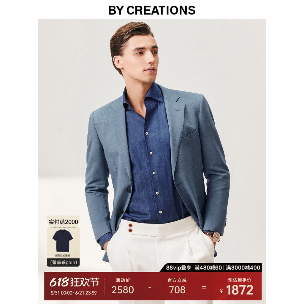 [Itália VBC] Blazer de linho Baipin masculino primavera novo produto negócios Casual lã único terno Top