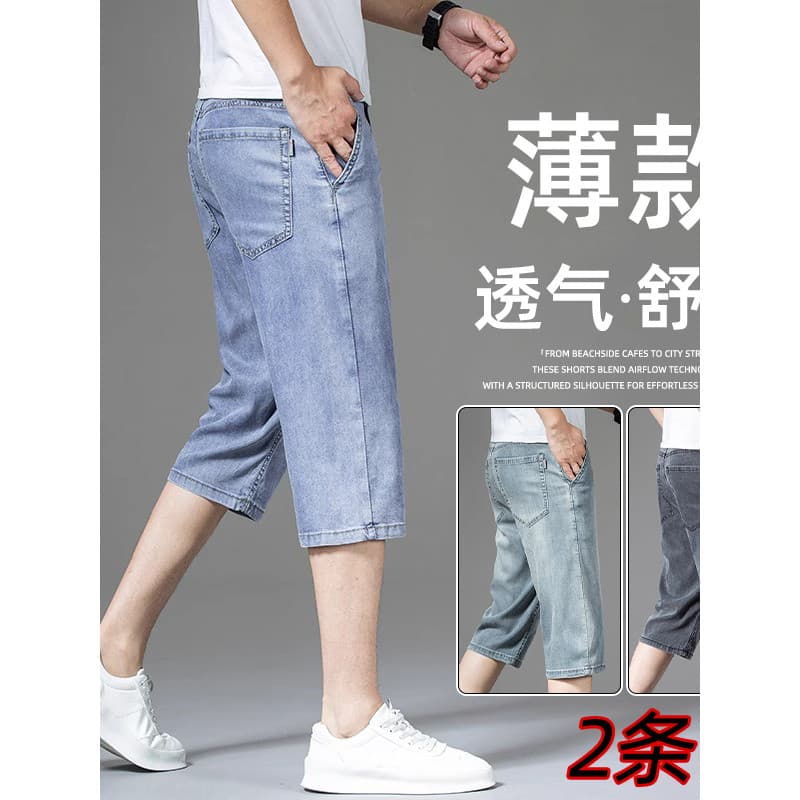 High-End verão Ultra-fino estiramento Jeans masculino 2026 novo estilo Shorts exterior Wear Casual calças cortadas de se
