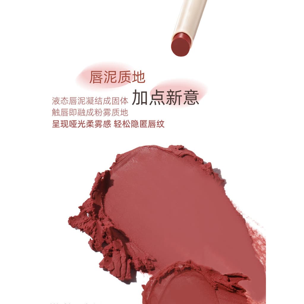 Caneta japonesa sedosa Eugenic, caneta de lama labial fosca, à prova d'água, não é fácil de desbotar, festa de estudante
