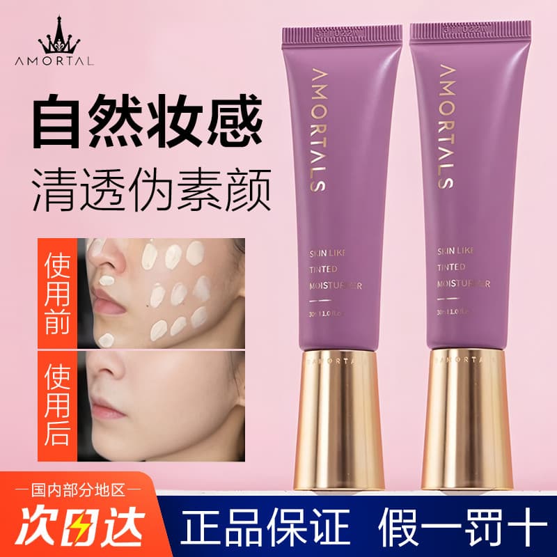 Ermu Base de uva creme maquiagem primer feminino hidratante poros invisíveis hidratante leve controle de óleo iluminar t