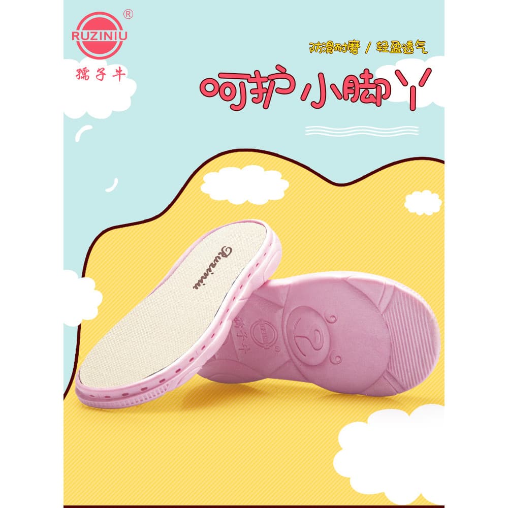 Ruziiniu loja principal oficial sola crianças gancho sapatos sola crianças sola mão-tecido urso sola macia