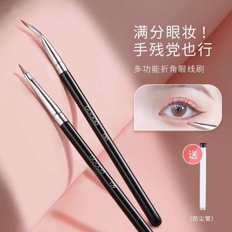 Pincel de delineador ultrafino com ângulo dobrável, pincel corretivo, pintura de cabeça plana, detalhes dos olhos, pálpe