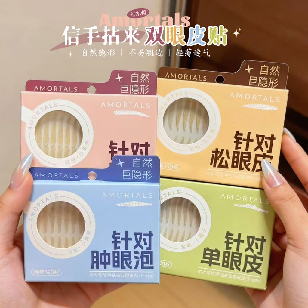 Ermu uva dupla pálpebra adesivo invisível Natural Traceless inchado olho espuma interior duplo dedicado renda beleza olh