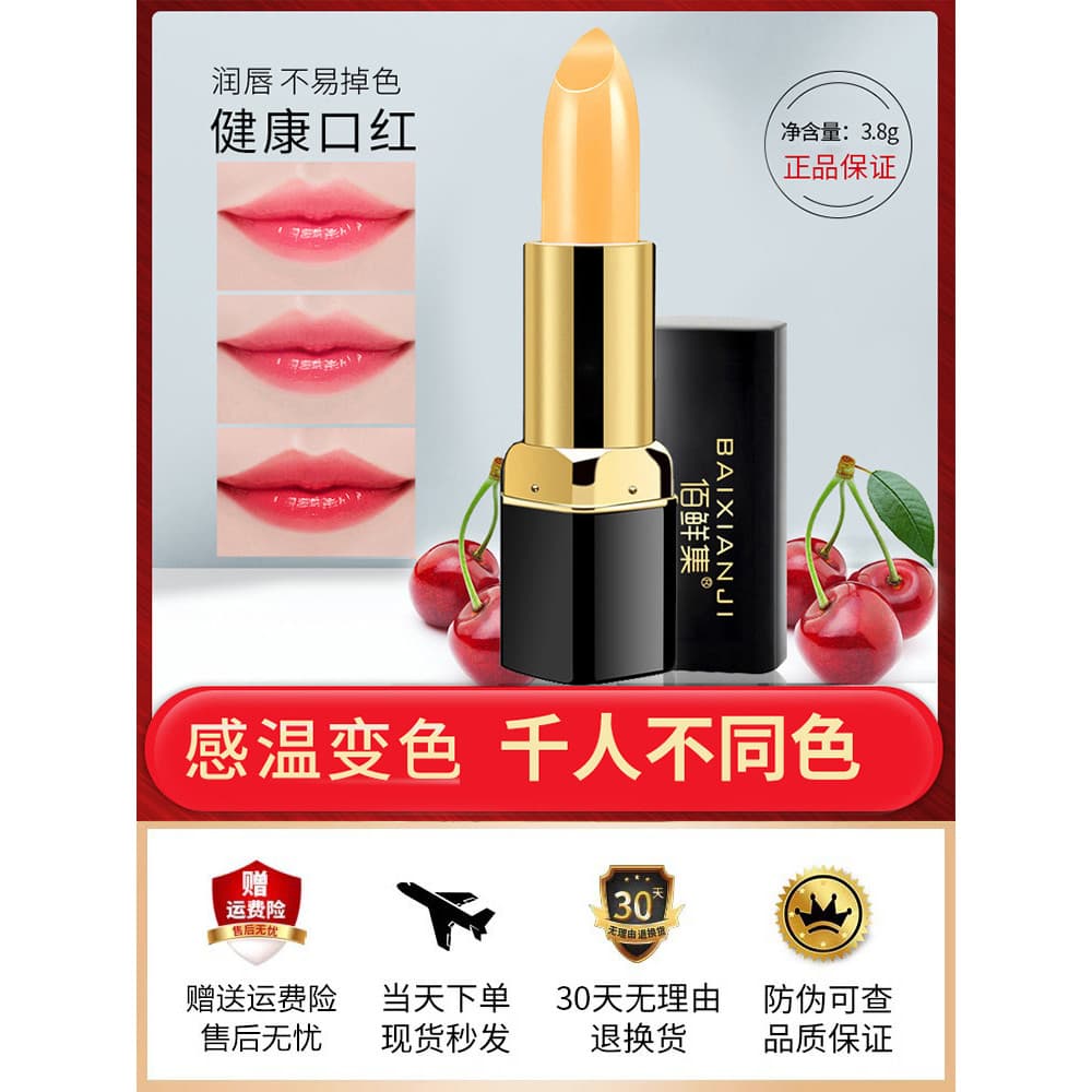 Batom que muda de cor cereja vermelha, sensor de temperatura, batom que muda de cor, mil pessoas, mil cores, hidratante,